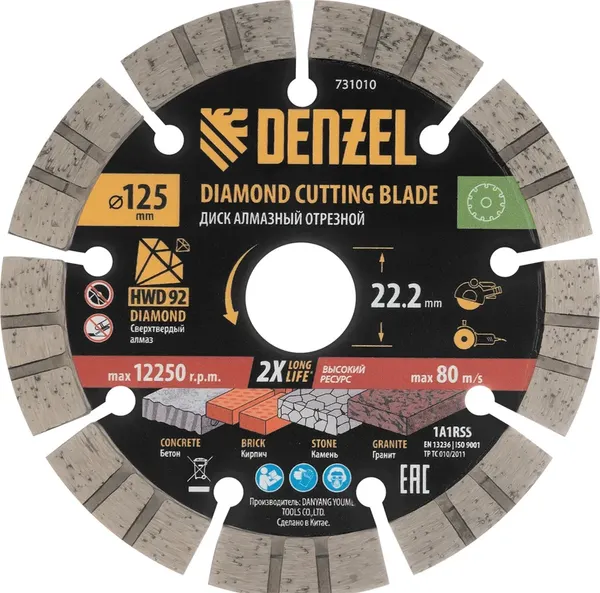 Отрезной диск алмазный Denzel 731010 - фото