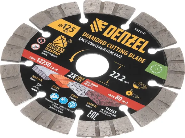 Отрезной диск алмазный Denzel 731010