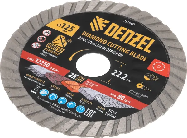 Отрезной диск алмазный Denzel 731080