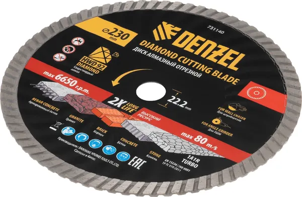 Отрезной диск алмазный Denzel 731140