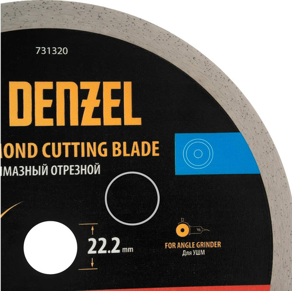 Отрезной диск алмазный Denzel 731320