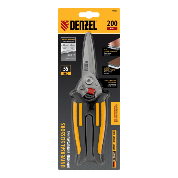 Ножницы по металлу Denzel 78319