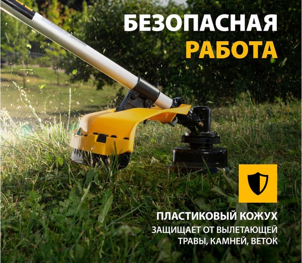 Триммер бензиновый Denzel DR-52 / 96275