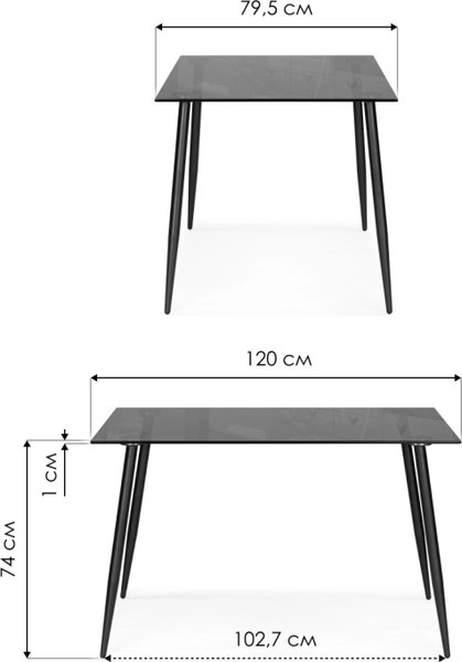 Обеденный стол Woodville Smoke 120х80х75