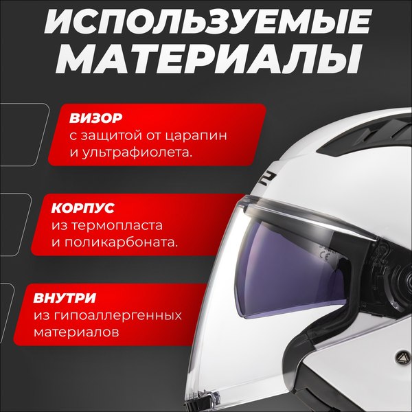 Мотошлем LS2 OF600 Copter 2 Solid