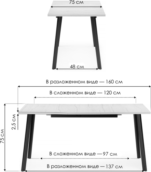 Обеденный стол Notta Колон Лофт 120 25 мм (бетон/черный матовый)
