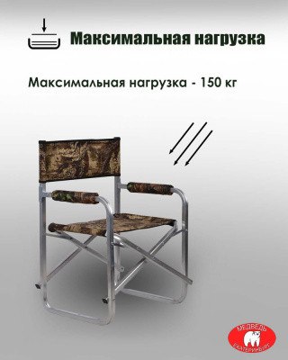 Кресло складное Медведь Екатеринбург книжка