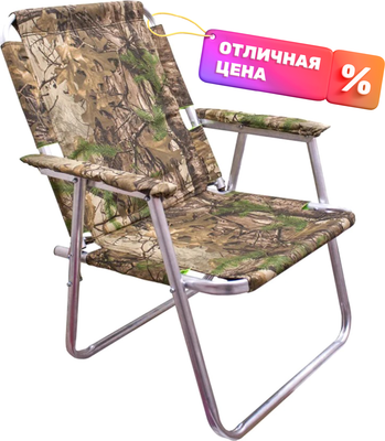 Кресло складное Медведь Екатеринбург №2 - фото