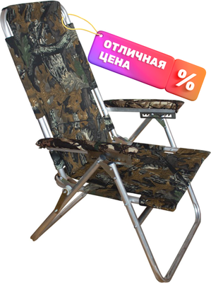 Кресло складное Медведь Екатеринбург №6 - фото