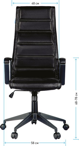 Кресло офисное Helmi Blockchain HL-E40 / 297333