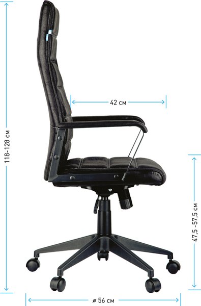 Кресло офисное Helmi Blockchain HL-E40 / 297333