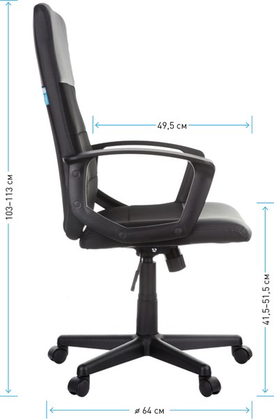 Кресло офисное Helmi Segment HL-E26 / 283859