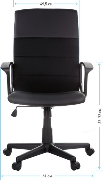 Кресло офисное Helmi Segment HL-E26 / 283859