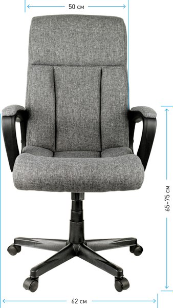 Кресло офисное Helmi Canvas HL-E23 / 283027