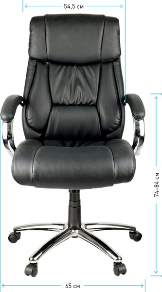 Кресло офисное Helmi Confidence HL-E20 / 282347