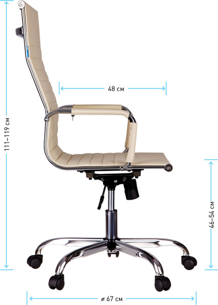 Кресло офисное Helmi Slim HL-E17 / 311361