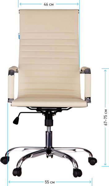 Кресло офисное Helmi Slim HL-E17 / 311361