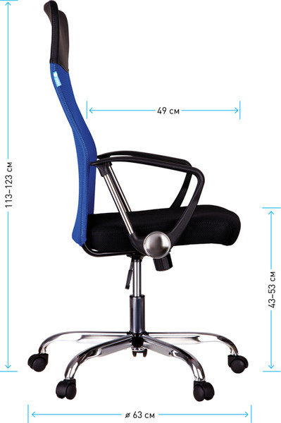 Кресло офисное Helmi Content HL-E16 / 311358