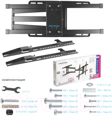 Кронштейн для телевизора Kromax DIX-20