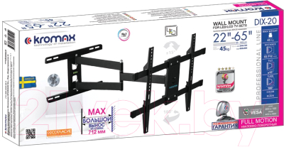 Кронштейн для телевизора Kromax DIX-20
