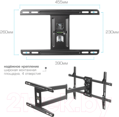 Кронштейн для телевизора Kromax DIX-20