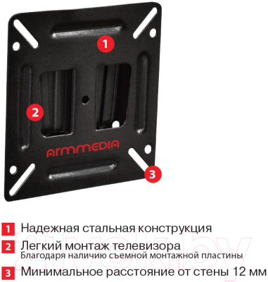 Кронштейн для телевизора ARM Media LCD-01