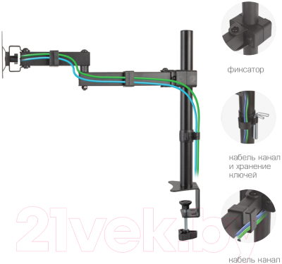 Кронштейн для монитора ARM Media LCD-T03