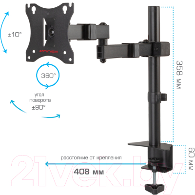 Кронштейн для монитора ARM Media LCD-T03