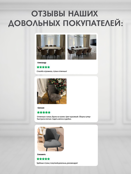 Набор стульев Arvento Бергамо