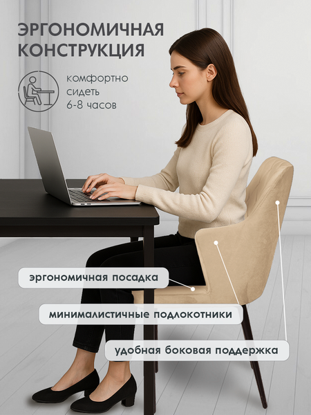 Набор стульев Arvento Бергамо