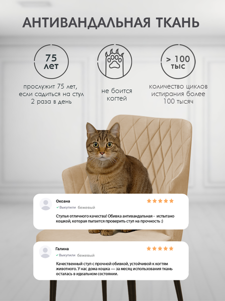 Набор стульев Arvento Бергамо