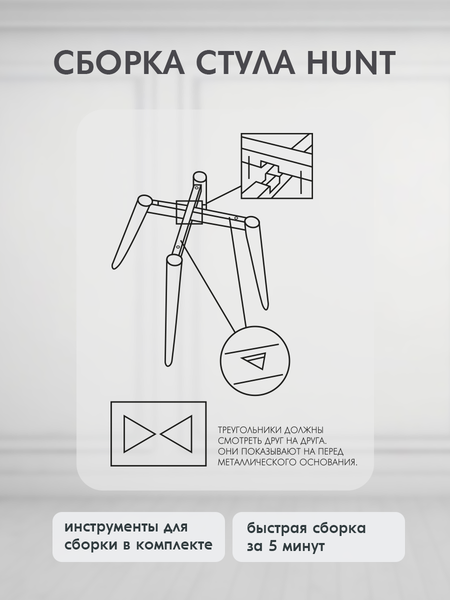 Набор стульев Arvento Бергамо