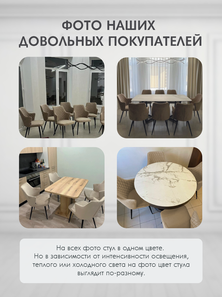 Набор стульев Arvento Бергамо