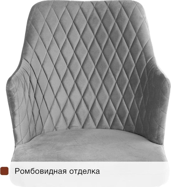 Стул Arvento Бергамо поворотный