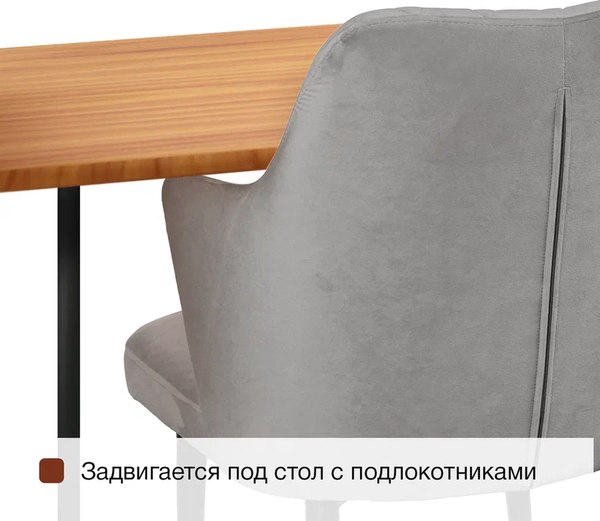 Стул Arvento Бергамо поворотный