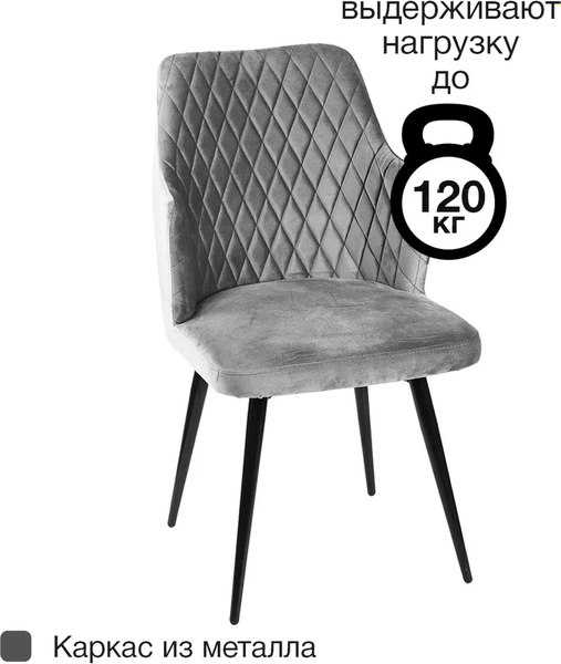 Стул Arvento Бергамо поворотный