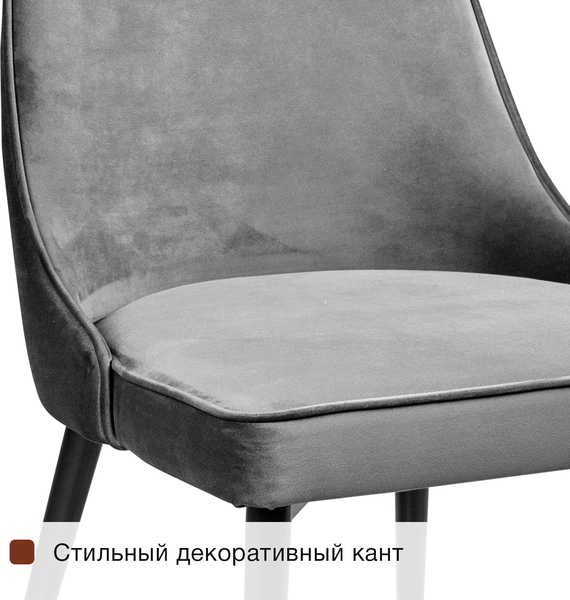 Набор стульев Arvento Брандо