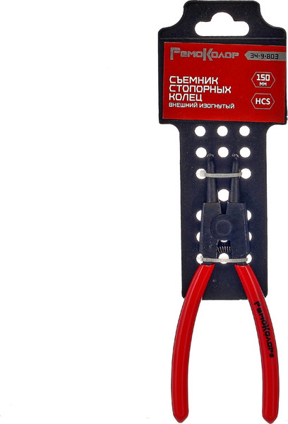 Съемник Remocolor 34-9-803
