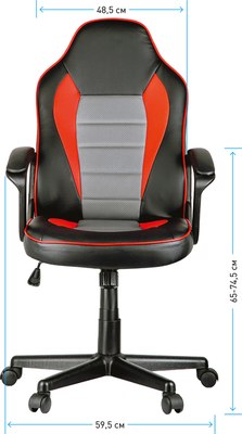 Кресло геймерское Helmi Rally HL-S08 / 297637