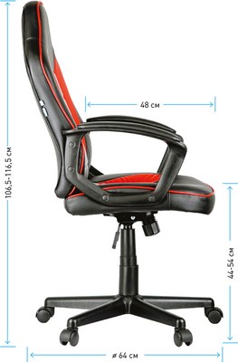 Кресло геймерское Helmi Rally HL-S08 / 297637