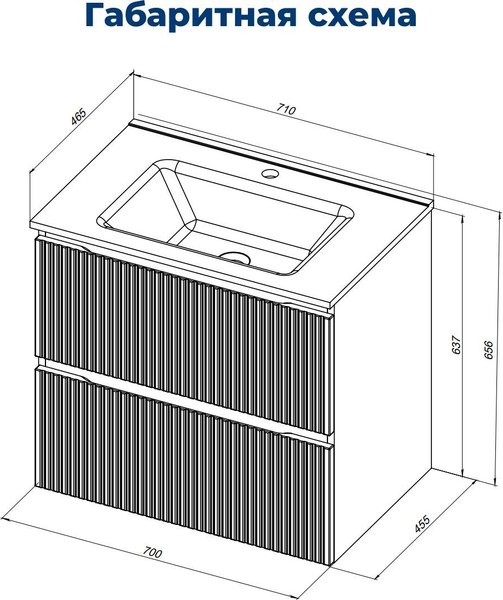 Тумба под умывальник Aquanet Джейн 70 Flat / 343976