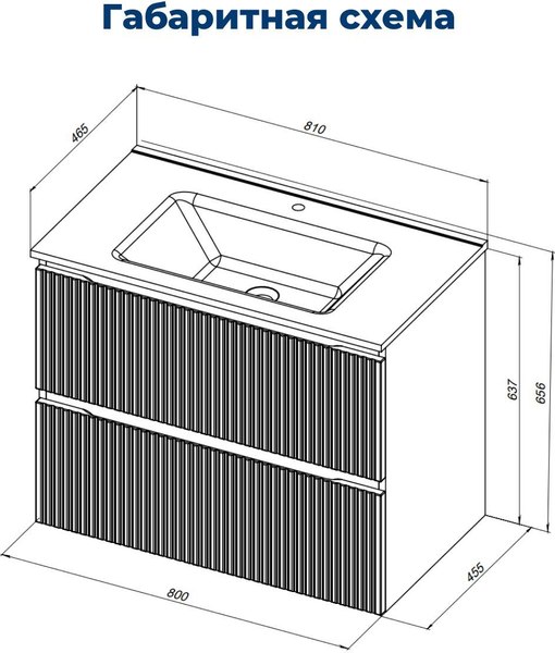 Тумба под умывальник Aquanet Джейн 80 Flat / 343977
