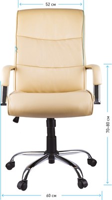 Кресло офисное Helmi Accept HL-E03 / 274819