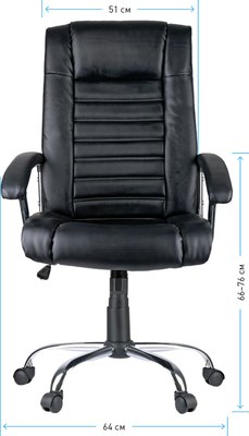 Кресло офисное Helmi Split HL-E04 / 274824