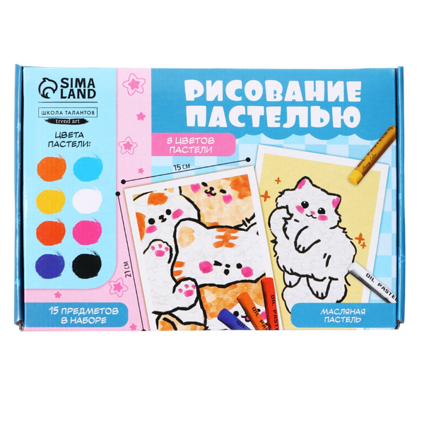 Набор для рисования Школа талантов Рисование пастелью. Миленькие котята / 10291582 - фото