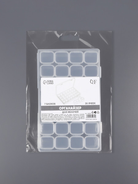 Органайзер для хранения Queen Fair 4555079