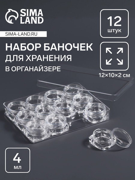 Органайзер для хранения Queen Fair 7465278 - фото