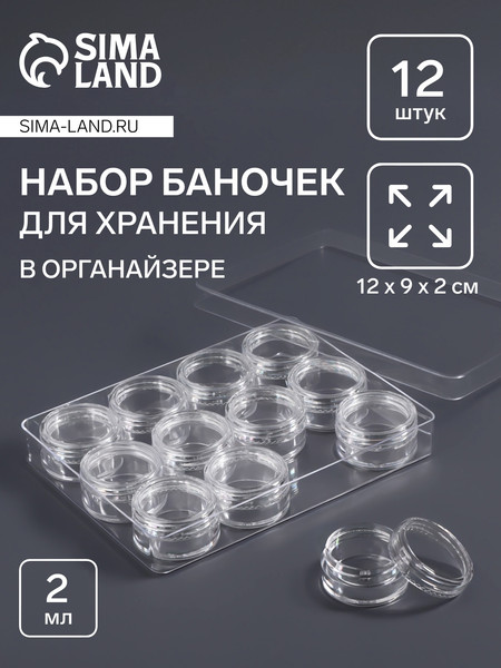 Органайзер для хранения Queen Fair 2564699 - фото