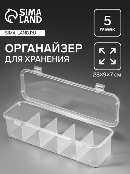 Органайзер для хранения Queen Fair 10669884 - фото