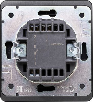 Выключатель Kranz Round KR-78-0716-3